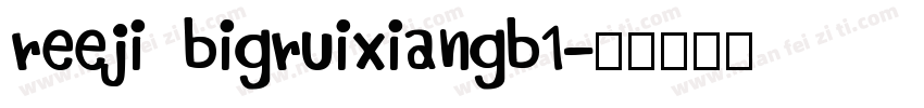 reeji bigruixiangb1字体转换